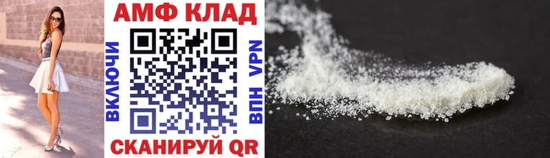 АМФЕТАМИН 98%  Купить  Малоархангельск 