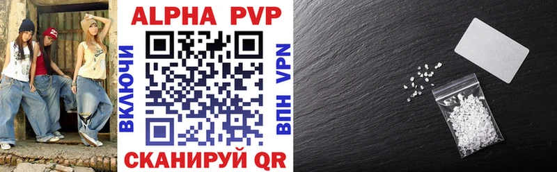Alpha-PVP Crystall  Купить где  Малоархангельск 