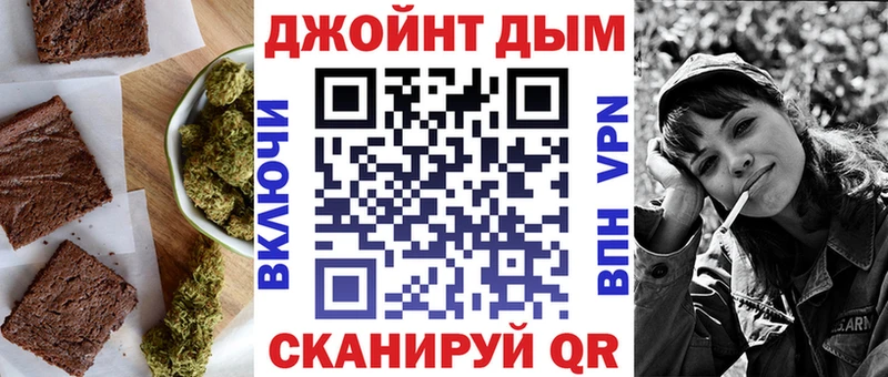 Еда ТГК конопля  Купить  Малоархангельск 
