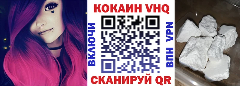 Купить где  Малоархангельск  Кокаин Fish Scale 