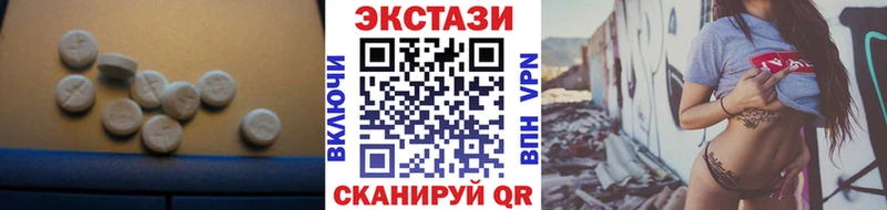 Купить  Малоархангельск  Экстази диски 