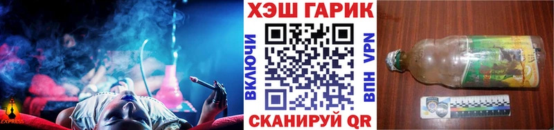 Гашиш hashish Купить где Малоархангельск