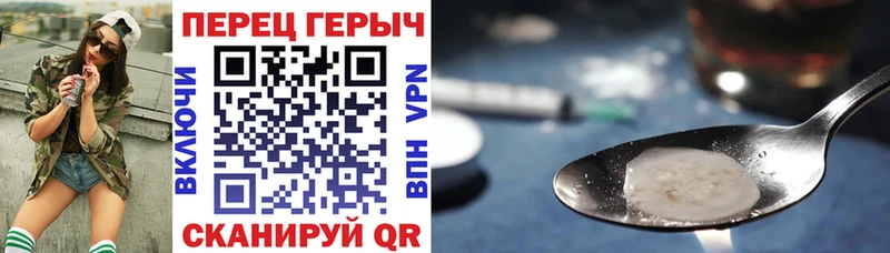 Купить закладки Малоархангельск Героин белый