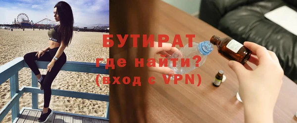 бутик Кинешма