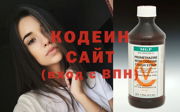 бутик Кинешма