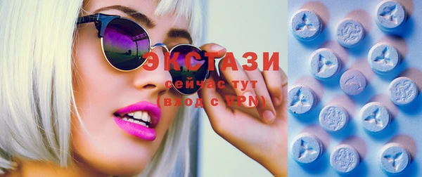 кристаллы Кодинск
