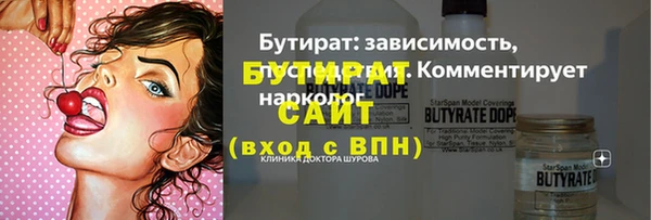 бутик Кинешма