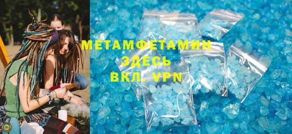 бутик Кинешма