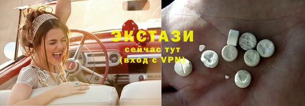 кристаллы Кодинск
