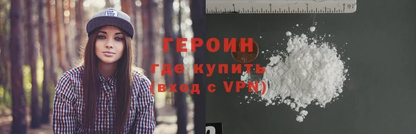 бутик Кинешма