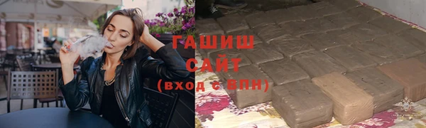 бутик Кинешма