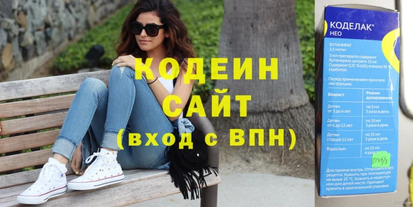 бутик Кинешма