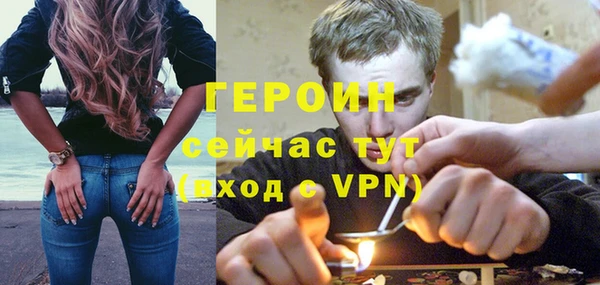 бутик Кинешма