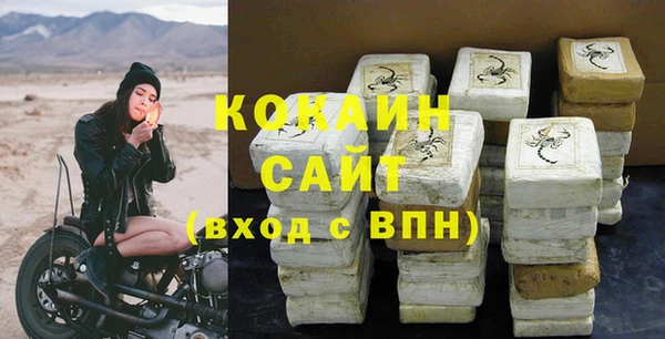 бутик Кинешма