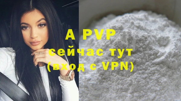 прущая мука Козловка