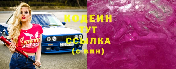 кристаллы Кодинск