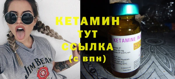 бутик Кинешма