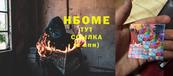 бутик Кинешма