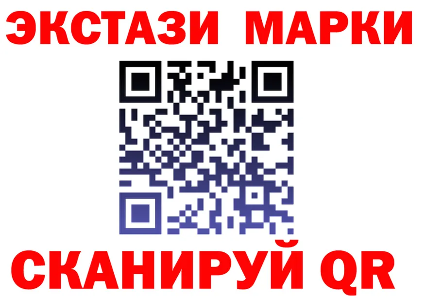Ecstasy диски зеркало площадка omg Малоархангельск