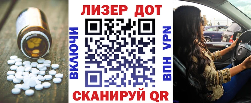 Купить закладки  Малоархангельск  Лсд 25 экстази кислота 
