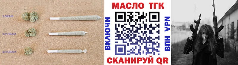 Купить  Малоархангельск  Дистиллят ТГК гашишное масло 